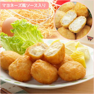 チキボール♪チキンナゲットに具がぎっしり!3種の具から選べます
