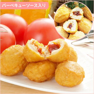 チキボール♪チキンナゲットに具がぎっしり!3種の具から選べます
