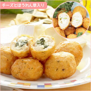 チキボール♪チキンナゲットに具がぎっしり!3種の具から選べます