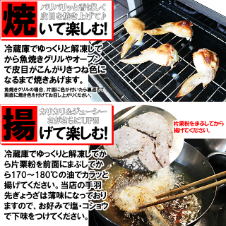 【送料無料】手羽先餃子18個便利な6個入×3袋