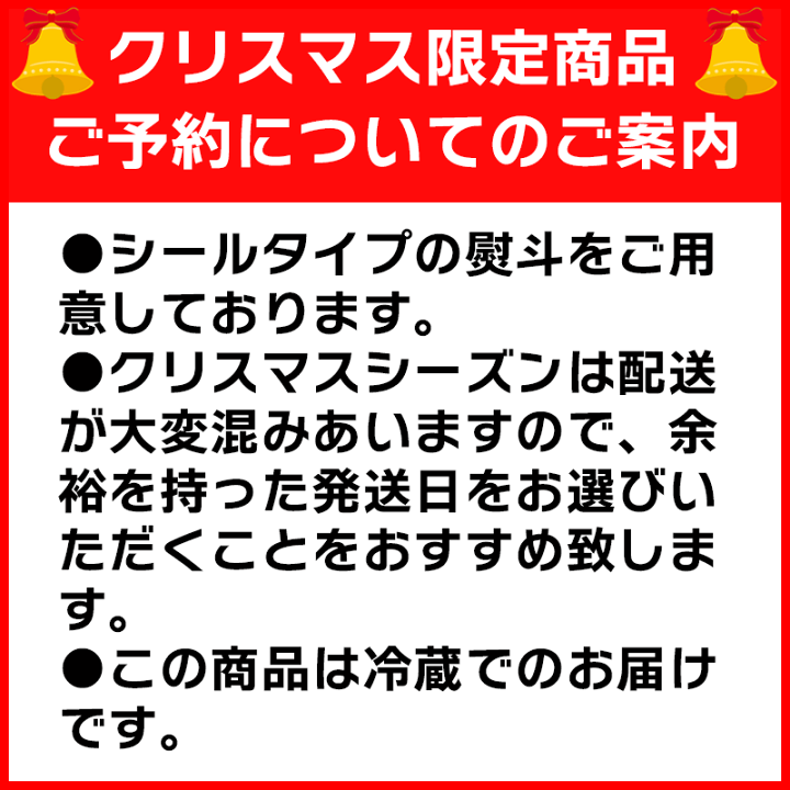 楽天市場 完売しました スモークターキー 七面鳥 Xmas焼印入り 送料無料 冷蔵 クリスマス ターキー お歳暮 パーティー チキン ギフト プレゼント 七面鳥 クリスマスチキン チキンねっと