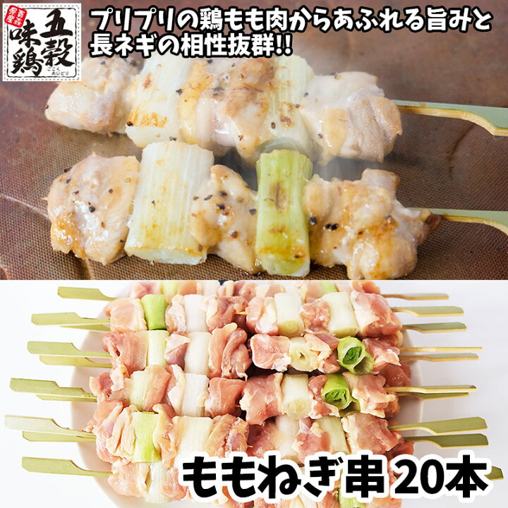 Sale 57 Off 鶏レバー 脂肪肝串 40g 100本 焼き鳥 鶏肉 国産 冷凍 Materialworldblog Com