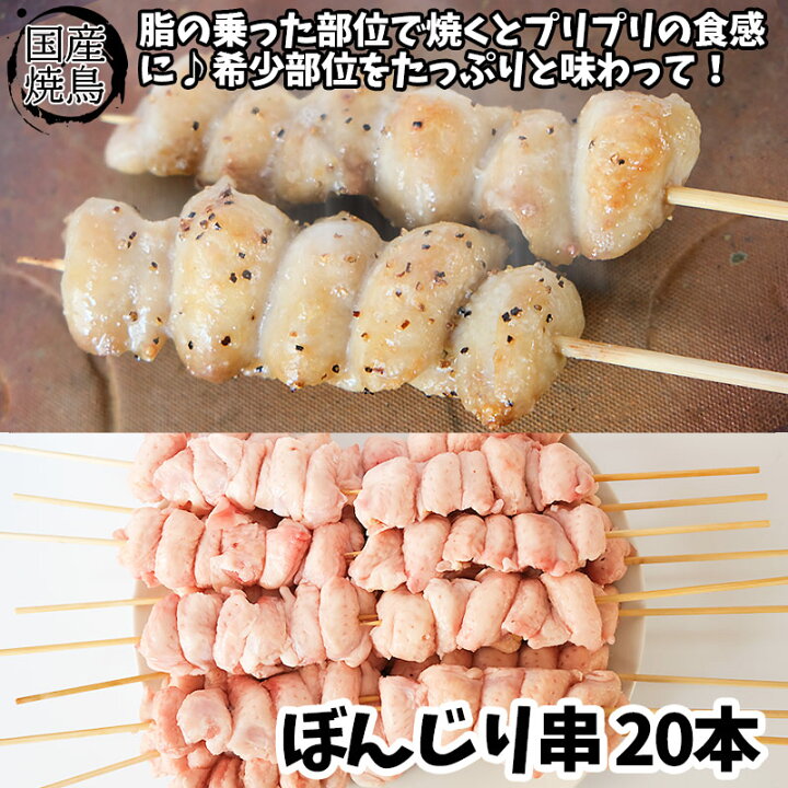 楽天市場 国産 焼き鳥 全部盛り 140本セット 送料無料 焼鳥 ヤキトリ やきとり 冷凍 業務用 q 五穀もも串 ももねぎ串 砂肝串 レバー串 鶏皮串 軟骨串 ぼんじり串 チキンねっと