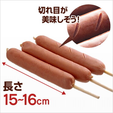 48時間限定フライングsale グルメ大賞4年連続受賞 業務用フランクフルト70g 50本 送料無料 業務用 フランク 祭り フランク 業務用 切れ目入り 串付 国内製造 ソーセージ バーベキュー イベント 学園祭 バザー 文化祭 模擬店 Room 欲しい に出会える