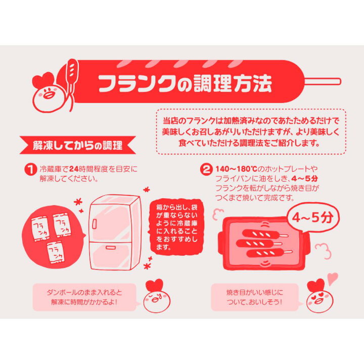 楽天市場】グルメ大賞4年連続受賞 業務用フランクフルト70g 10本 