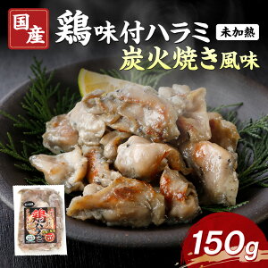 Y { tn~ YΏĂ 150g { 󏭕 Ē Ⓚ ͂ {͂ {n~ ē t Ă tCp