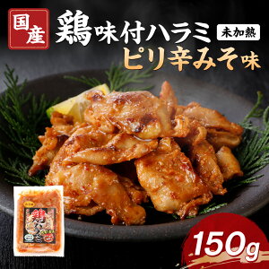 Y { tn~ shX 150g { 󏭕 Ē Ⓚ ͂ {͂ {n~ ē t Ă tCp ݂ X hX sh