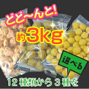 ママ応援セット