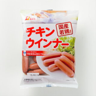 【送料無料】チキンウインナー10パックセット(合計3kg)【チキン】【ウインナー】【お弁当】【カルシウム入り】【国産】【栄養機能食品】