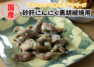 【送料込み】フライパンで焼くだけシリーズ選べる3個お試し用買い回り鶏肉総菜冷凍簡単お手軽お弁当かば焼き
