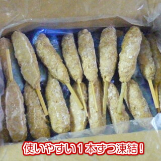 ヤゲン入りつくね45g×50本
