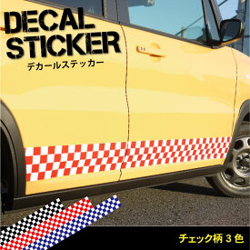 楽天市場 車 サイド ライン ステッカーの通販