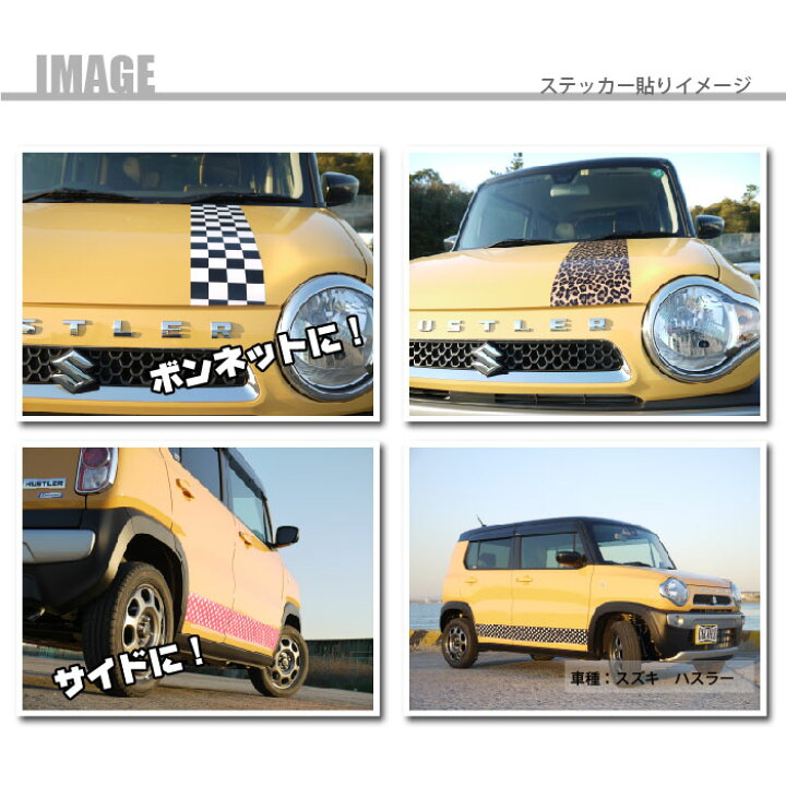 楽天市場 デコライン シール 車 ステッカー サイド ボンネットステッカー ドット柄 水玉柄 1350 150mm1本 かわいい かっこいい カスタム デカール カラーズshop楽天市場店