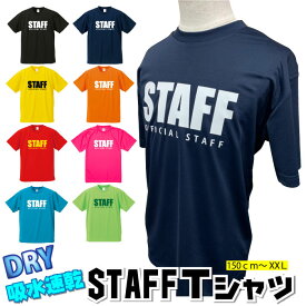 楽天市場 蛍光ピンク Tシャツの通販
