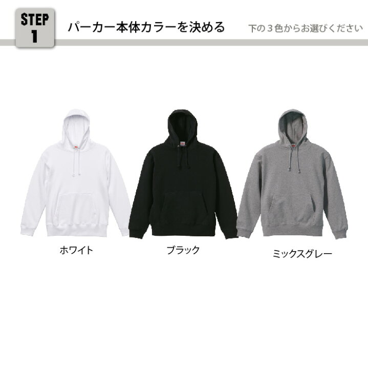 楽天市場 イニシャルパーカー 130ｃｍ Xxl アルファベット１文字パーカー頭文字名前ネームブラックホワイトレッドグレー カラーズshop楽天市場店