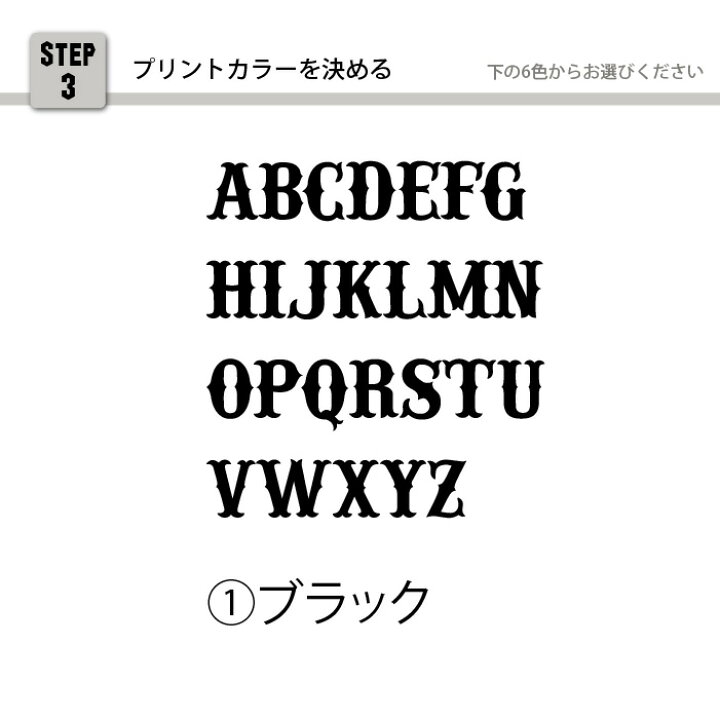 楽天市場 イニシャルパーカー 130ｃｍ Xxl アルファベット１文字パーカー頭文字名前ネームブラックホワイトレッドグレー カラーズshop楽天市場店