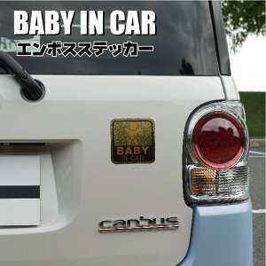 赤ちゃん サイン 車の通販 価格比較 価格 Com