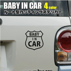ベビーインカー ステッカー おしゃれ ルート カッティング文字 BABY IN CAR KIDS IN CAR 車 4色 アメリカン カワイイ かっこいい