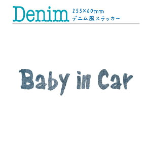 fjnvg킢IxCr[CJ[ XebJ[ 255×60mm Babyin Car Oό ϋv h GAt[
