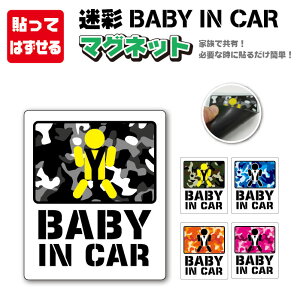 xr[CJ[ }Olbg yʁz100×120mm 5F ANeBu SUV BABYINCAR KIDSINCAR }Olbg h肩킢  ڗ ^]h~ S^] Z[teB[ xCr[ qĂ܂