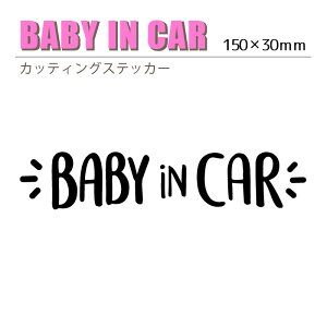 菑 xCr[ C J[ XebJ[y baby in car 킢  c JbeBO 5F xr[CJ[ ubN zCg sN CG[ u[z