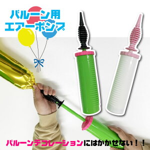 C GA|v _uANV 2WAY o[ |v 2F  y@ȒP@o[