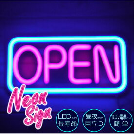 楽天市場 ネオン 看板の通販