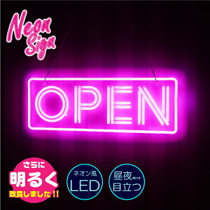 sNł킢IIopen close Ŕ lI LEDTC lITC I[v cƒ Bar CAFE Xg G݉ CeA g AJ  ڗ  Ŕ 