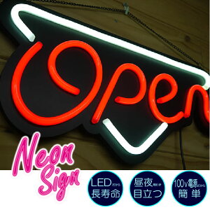 Led Open 看板の通販 価格比較 価格 Com