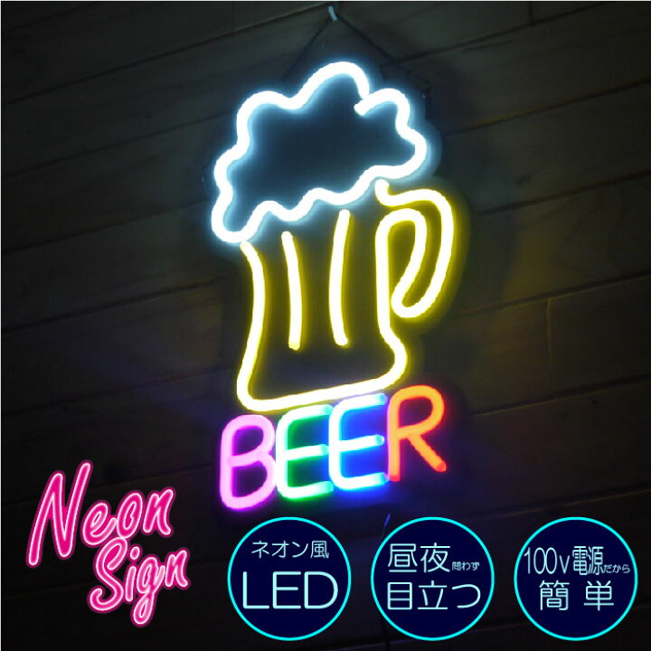 ネオンサイン 看板 OPEN オープン アメリカン LED ライト 店 BAR