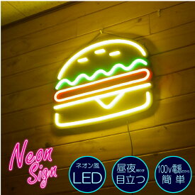 楽天市場 ダイナー ネオンの通販