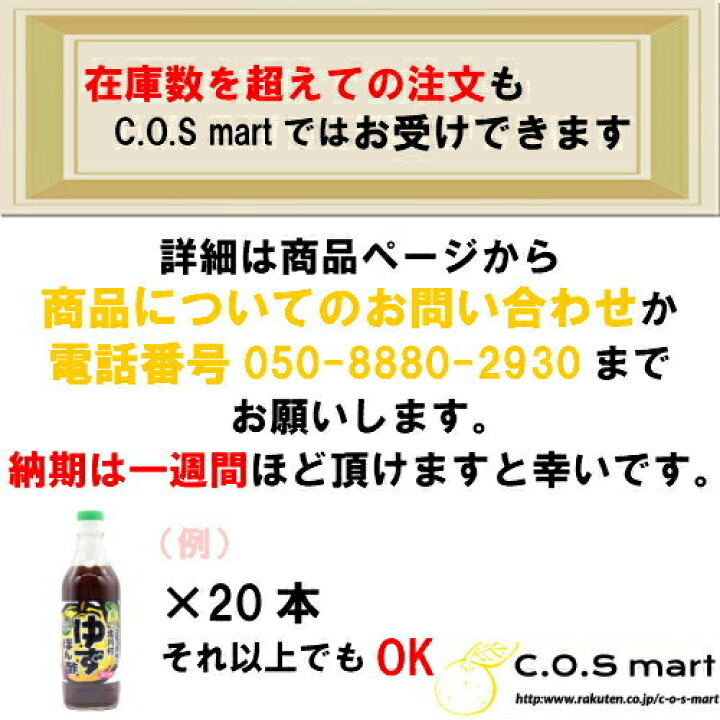 楽天市場】JA アオレン 密閉搾り ねぶた 内容量195g りんご りんご 