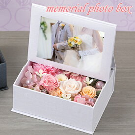 送料無料 Memorial Photo Box ピンク リザーブドフラワー アレンジメント メモリアルフォトボックス 写真立て 母の日 ギフト 花 お供え かわいい バラ あじさい プレゼント
