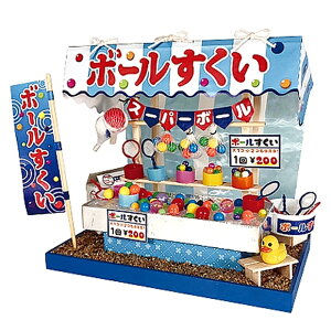 ドールハウス 小学生の人気商品 通販 価格比較 価格 Com