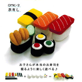 楽天市場 すし キットの通販