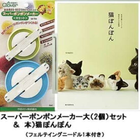 楽天市場 猫ポンポンの通販
