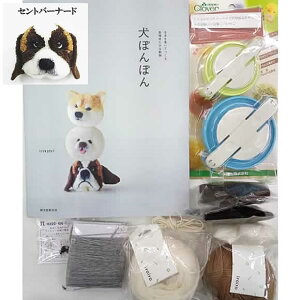 クラフト ポンポンメーカー クラフトの人気商品 通販 価格比較 価格 Com
