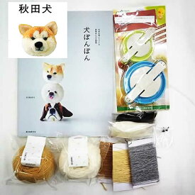 楽天市場 犬 ぽんぽんの通販