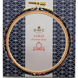 DMC鯖江（SABAE)刺繍枠（刺しゅう枠）SABAEプレミアムフープ(PremiumHoop)BU×PK