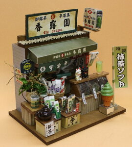 ドールハウス 小学生の人気商品 通販 価格比較 価格 Com ドールハウス 小学生の人気商品 通販 価格比較 価格 Com