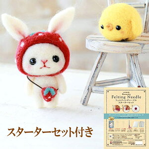 女の子 マスコット 手芸用品 クラフトの人気商品 通販 価格比較 価格 Com