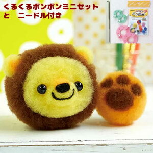 クラフト 羊毛フェルト ボールの人気商品 通販 価格比較 価格 Com