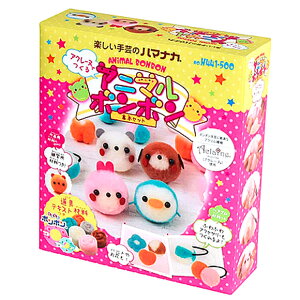 クラフト 工作キットの通販 価格比較 価格 Com