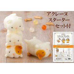 女の子 マスコット 手芸用品 クラフトの人気商品 通販 価格比較 価格 Com