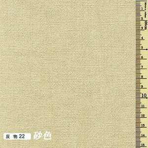 ÂݖiܖjؖȂ݂̐niFj 30cmȏ10cmPʂ̃JbgƂȂ܂B