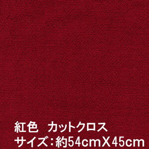 Ấ݂iܖjؖȃJbgNXn(gFj54cmX45cm