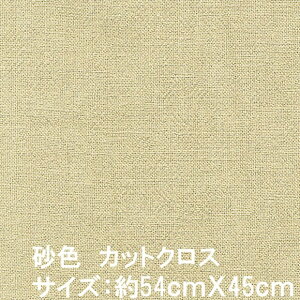 Â݂ iܖj ؖ JbgNXn(Fj@54cmX45cm