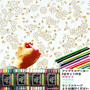 l̂ʂG ߂׍H z߂ z ɐFhVóuʂ肦v@Ԃʂ肦 j t@uR}[J[6{Zbg ҃NG[V@fCPA