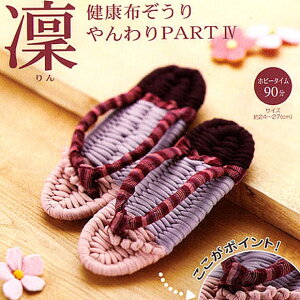 pi~ S҂ł񂽂񌒍NzLbgghp[g4zij