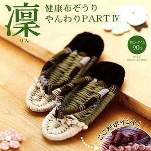 pi~ S҂ł񂽂񌒍NzLbgghp[g4z